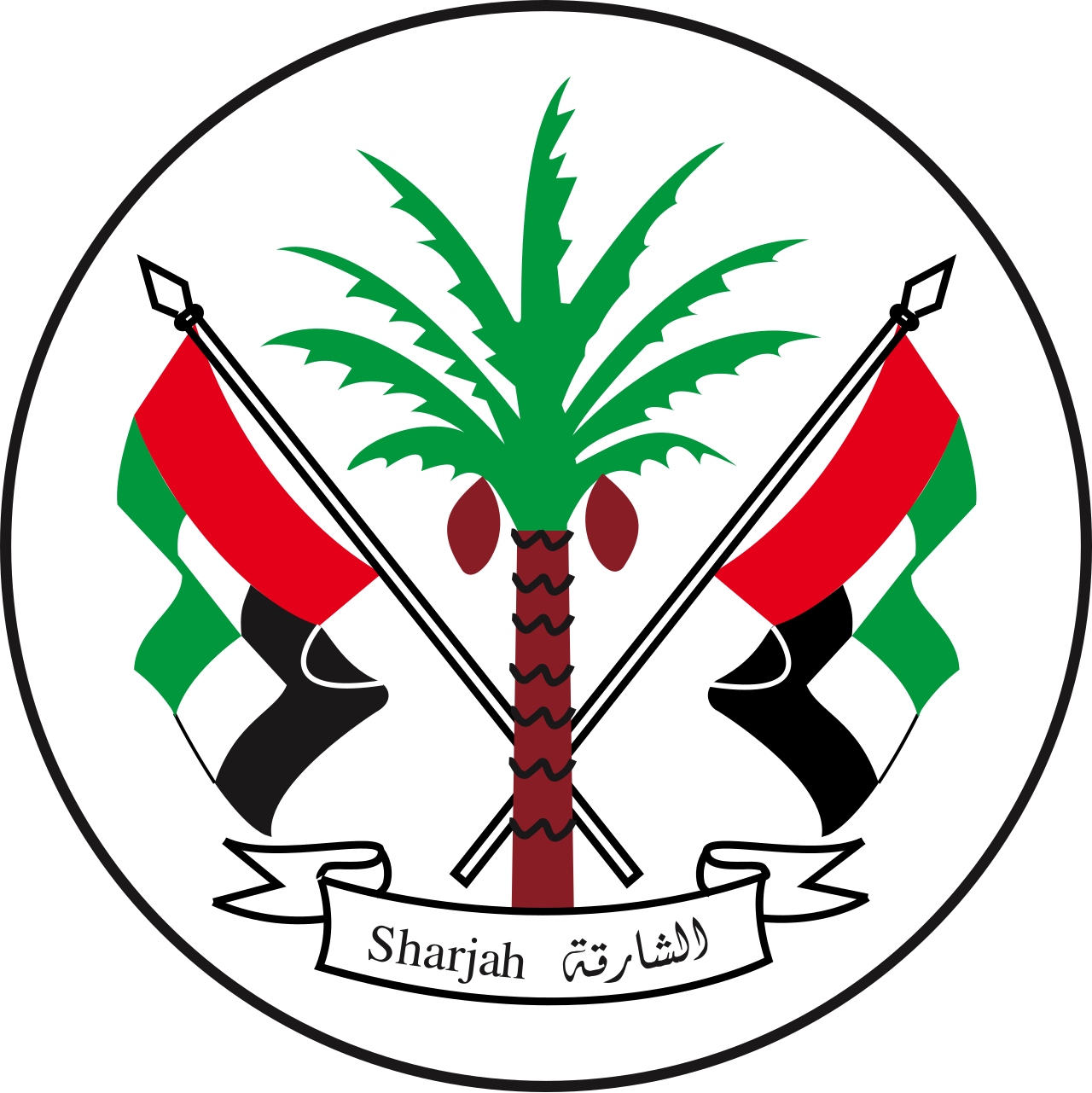 coat of arms of sharjah (2).svg